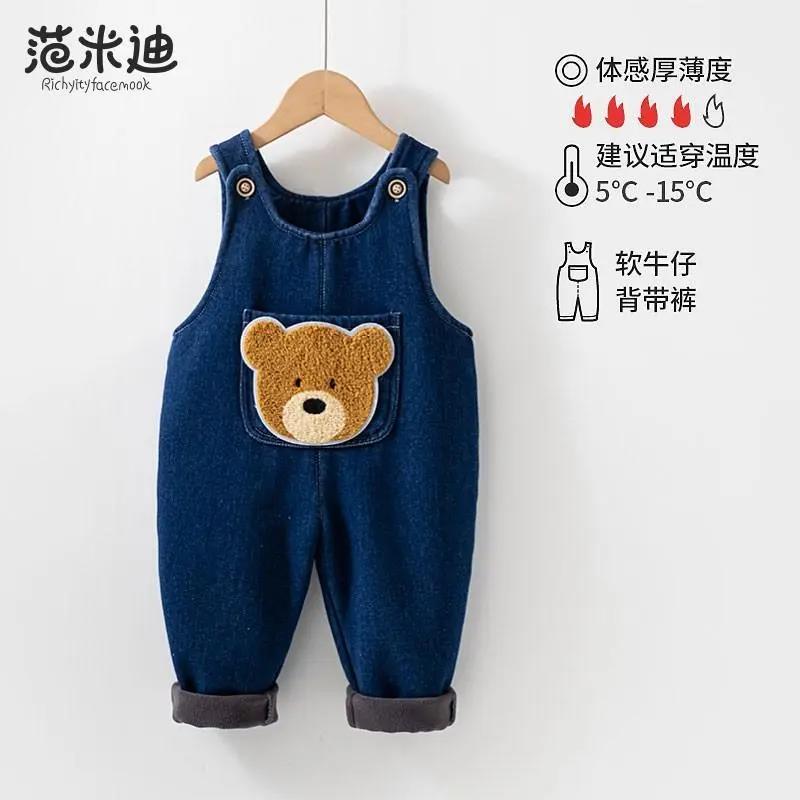 巴拉拉吧宝宝加绒背带裤秋冬装一岁洋气男女小童冬裤加厚保暖牛仔