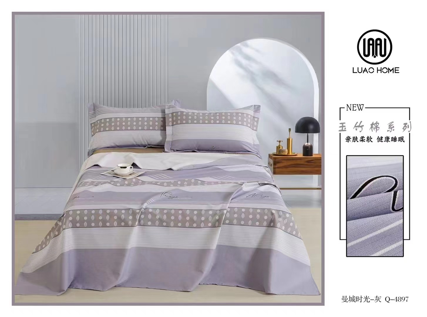 居多美 床单孤品 处理床单 微瑕清货专拍链接