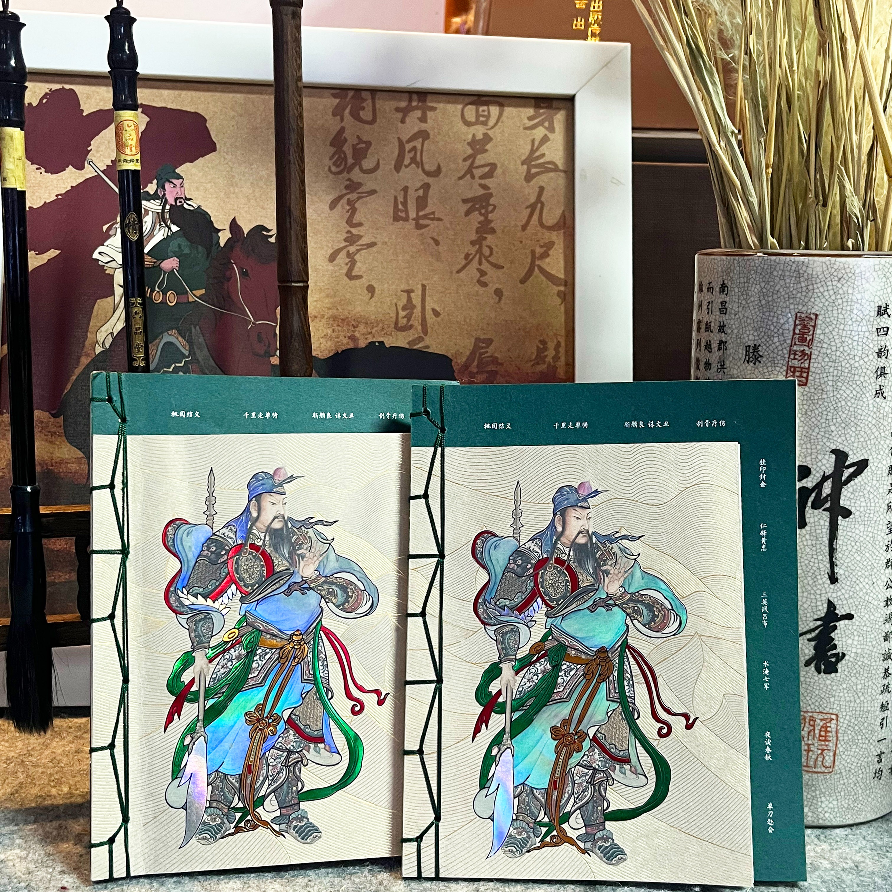 关公文创打卡盖章手账本