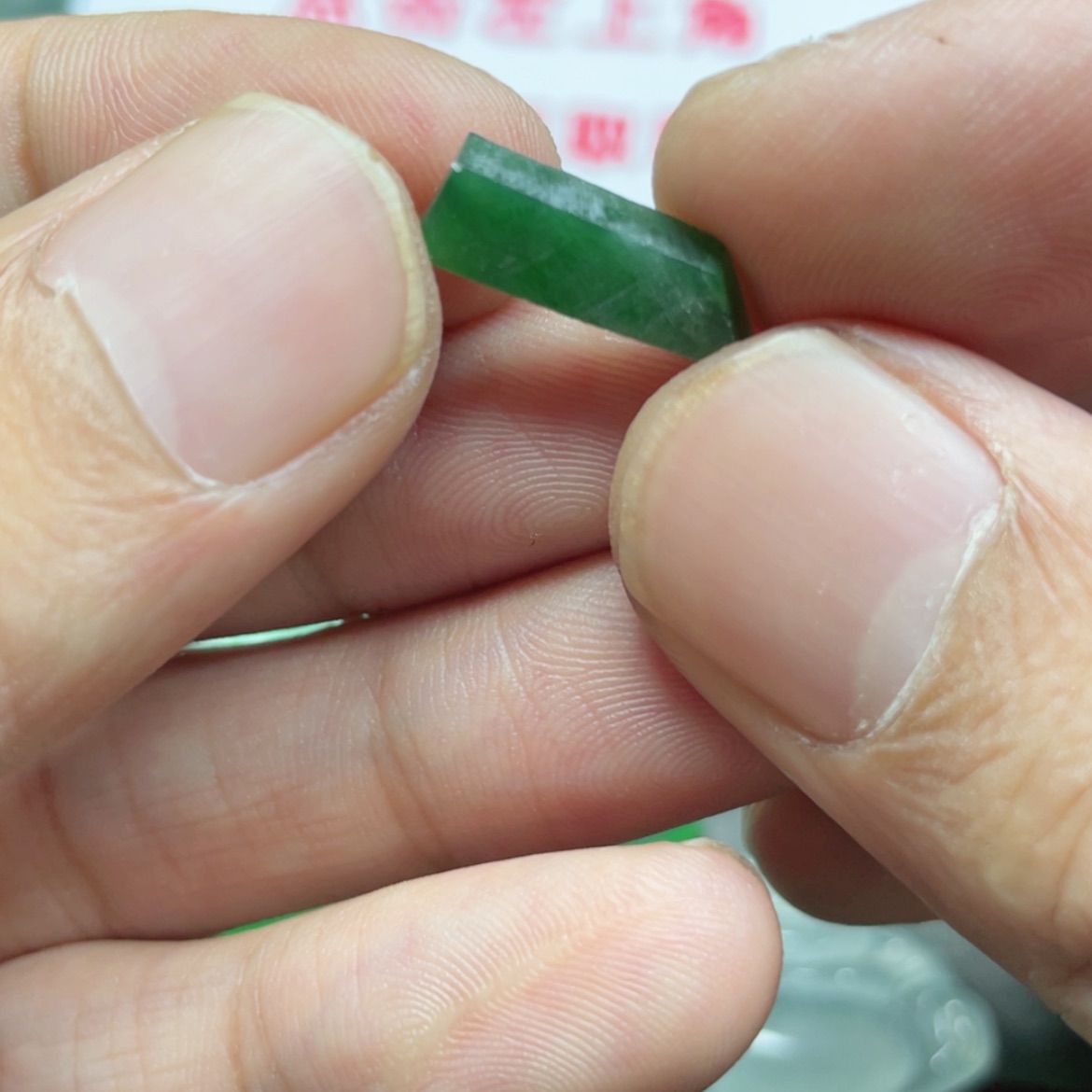 【闪购商品】定制翡翠未镶嵌