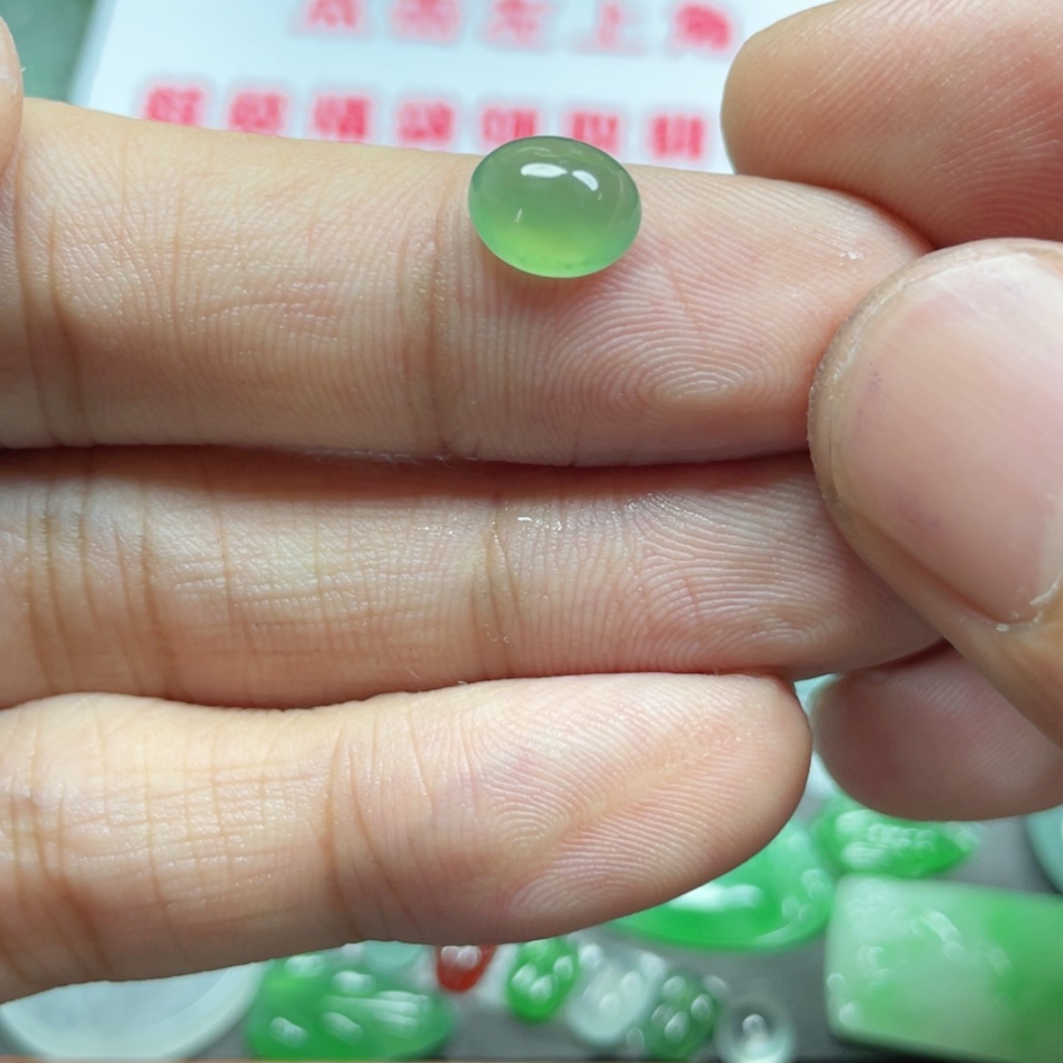 【闪购商品】定制翡翠未镶嵌