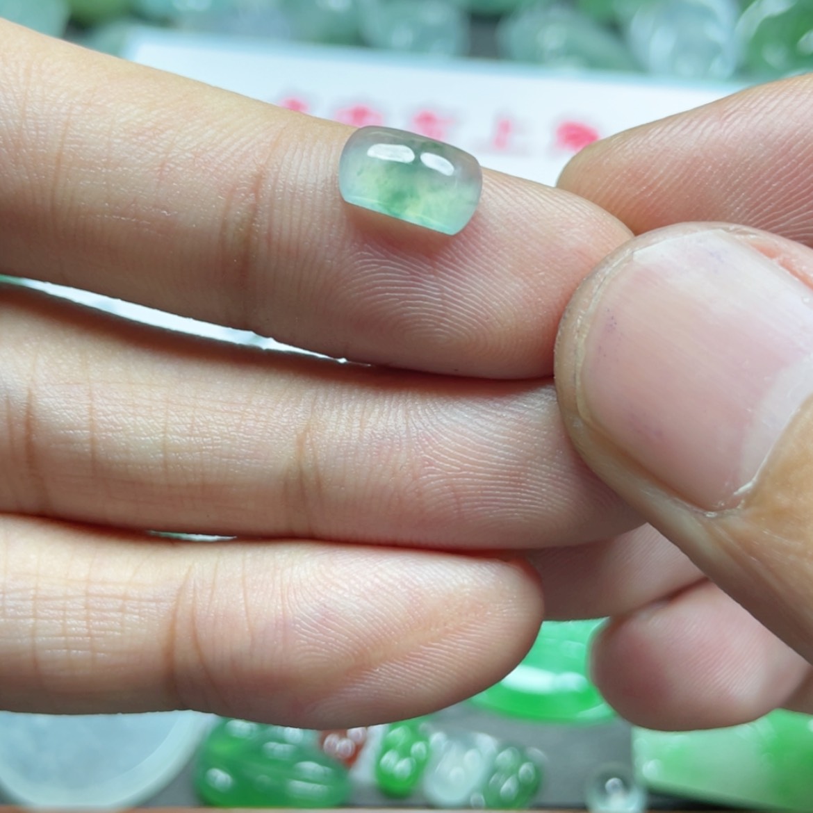 【闪购商品】定制翡翠未镶嵌