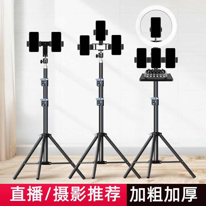 多机位拍照自拍神器蓝牙补光灯主播拍摄灯光摄影直播自拍三角支架