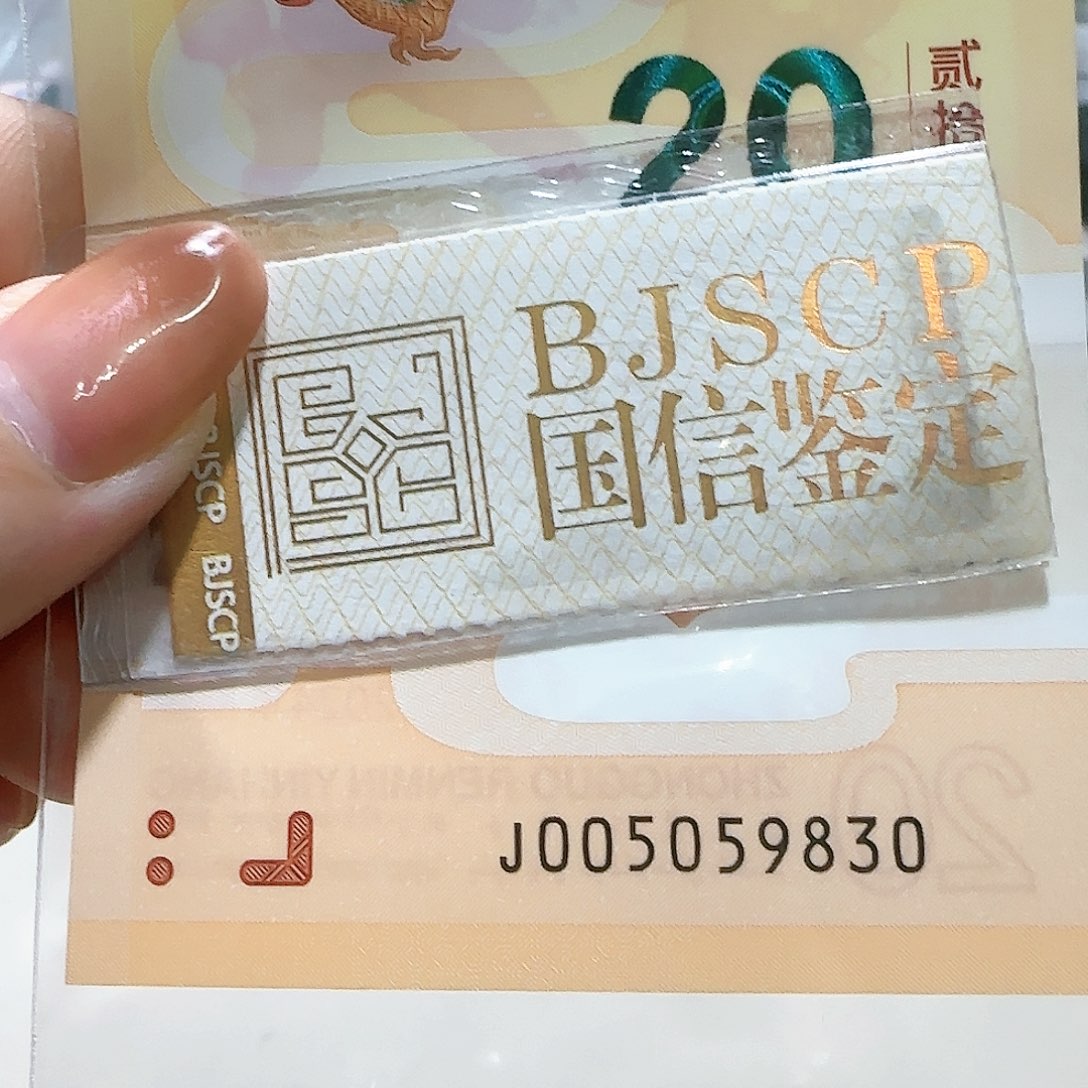 塑料005059830。。。。。。。。