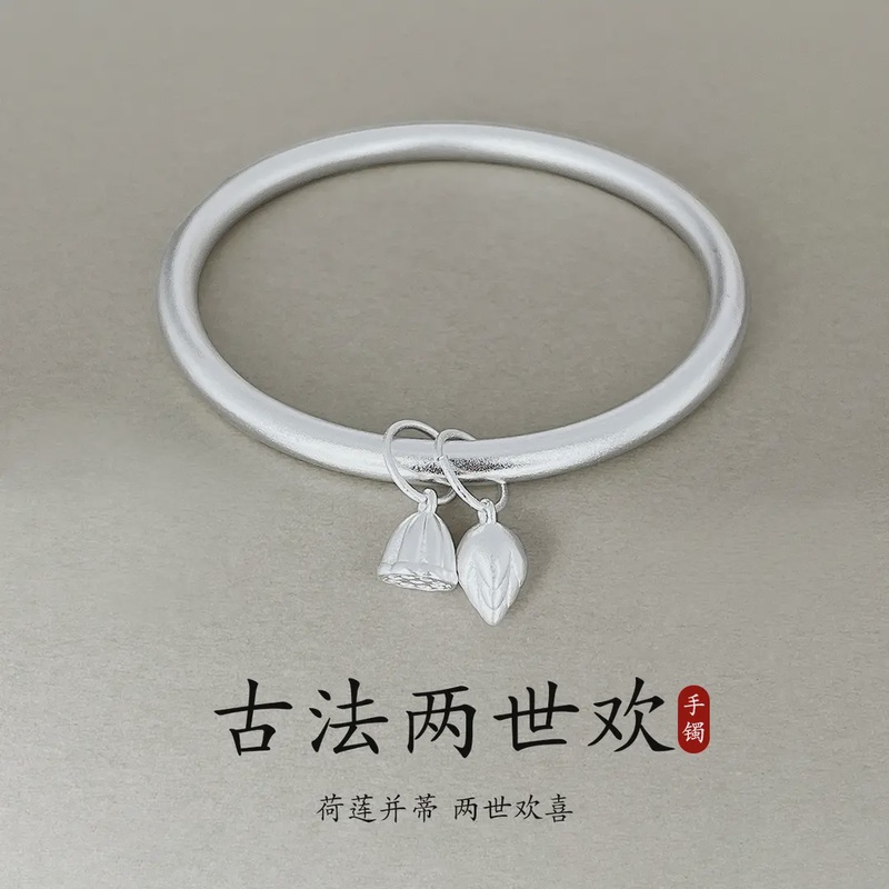 足银手镯 834 足银999.9古法两世欢百搭素圈古风