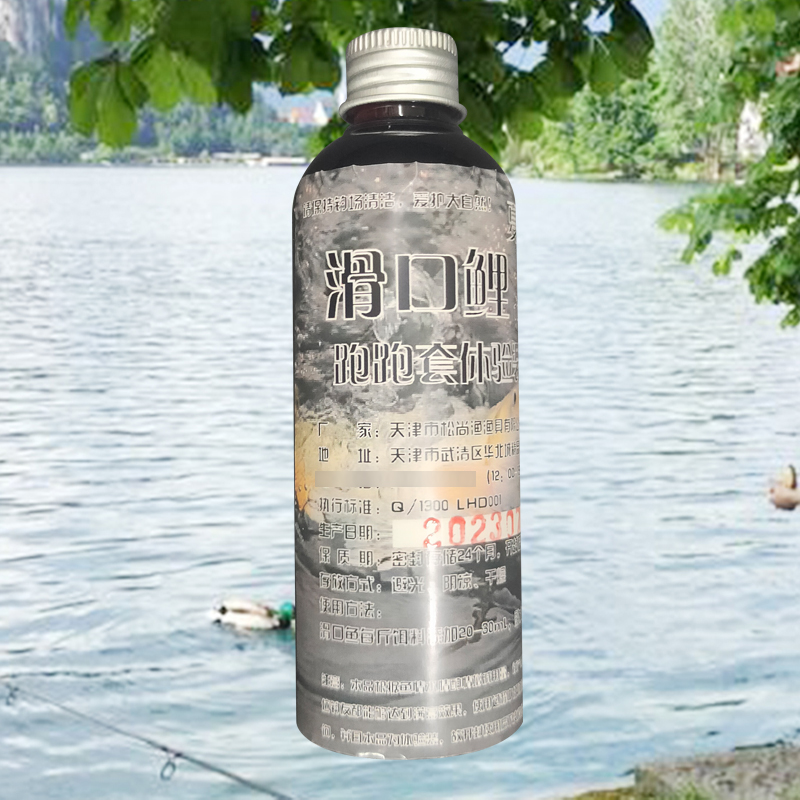 滑口鱼跑跑套体验装100ml调和添加剂