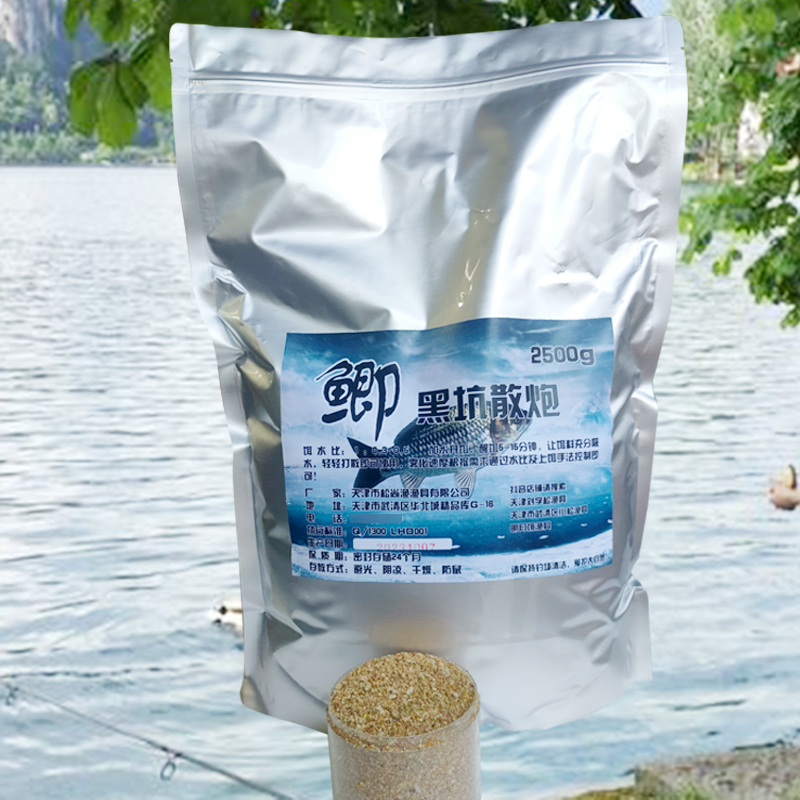 黑坑鲫鱼奶香散炮