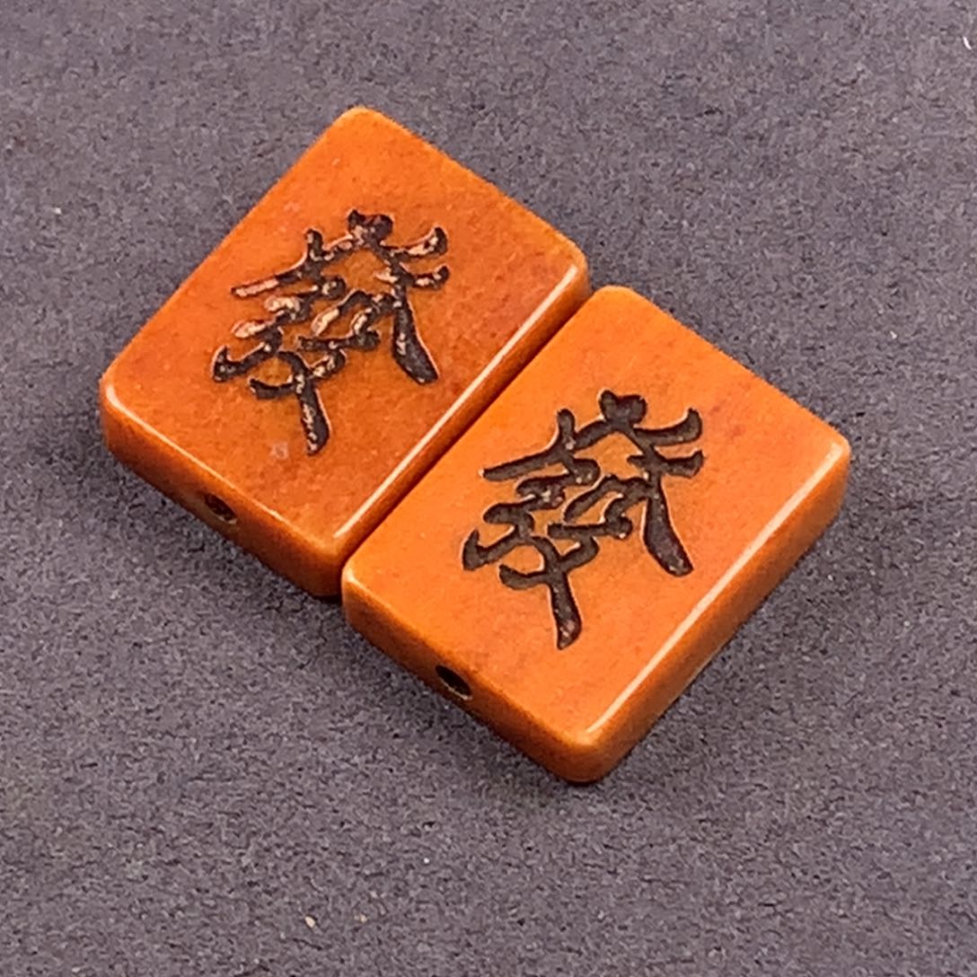 牛骨摆件天天都在盘    规格 17*24