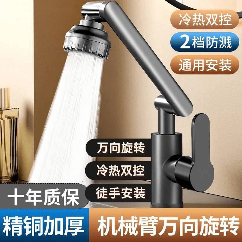 高品质招财猫冷热水龙头洗手盆万向旋转家用卫生间浴室洗脸盆通用