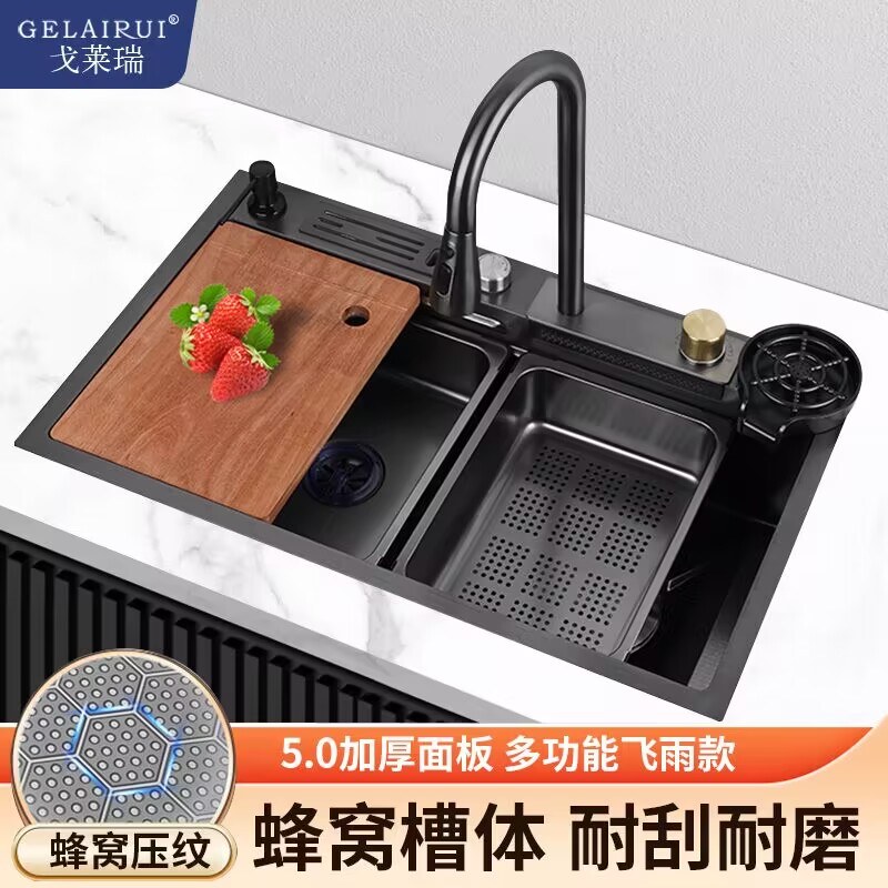 戈莱瑞加厚5MM蜂窝压纹飞雨瀑布水槽套装SUS304不锈钢厨房大单槽