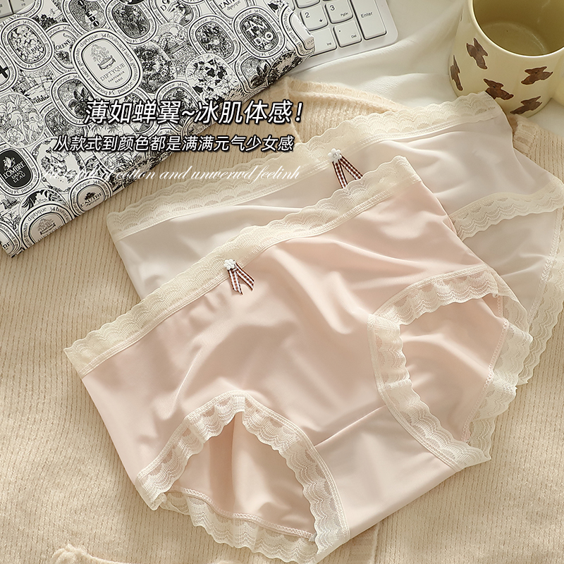 【裸感冰丝款】春季新款舒适亲肤透气女款女生裸感冰丝女士内裤