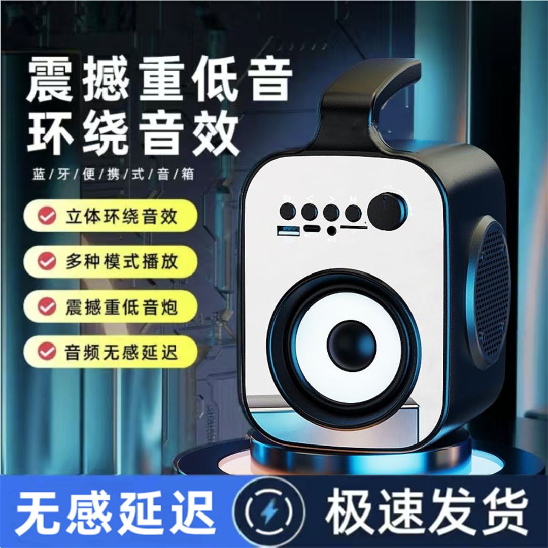 手机无线蓝牙音响低音炮蓝牙音箱大音量收款播报器插卡便携式音响