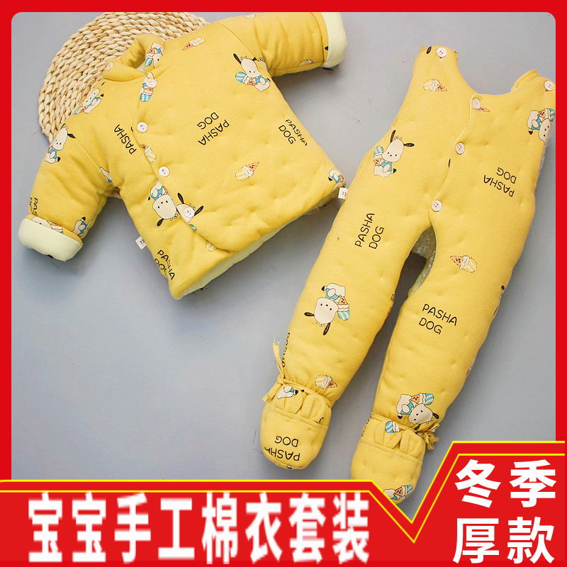 冬季加厚棉衣套装包脚婴儿秋冬棉花保暖棉服婴幼儿棉袄棉裤两件套