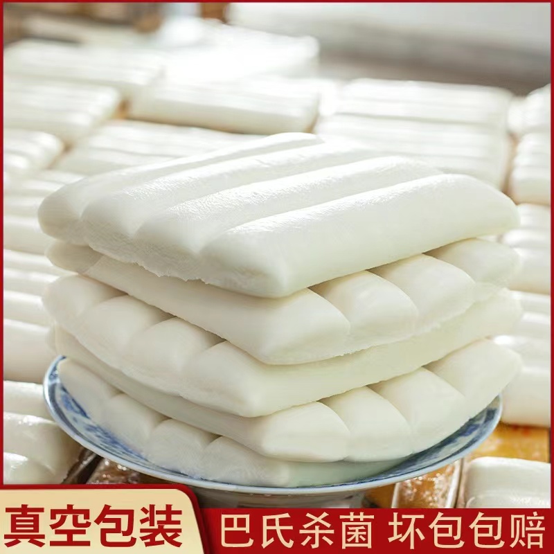 新鲜现做宁波水磨年糕3斤/5斤独立真空包装软糯Q弹有嚼劲细腻劲道