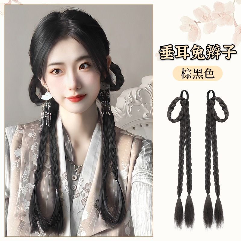 垂耳兔发型假发女麻花辫双马尾新中式甜酷仿真发国风拳击辫子脏辫