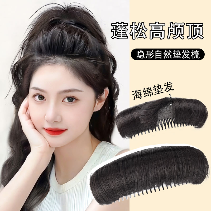 垫发梳头顶增高女隐形无痕高颅顶蓬松发根发垫垫发器懒人盘发神器