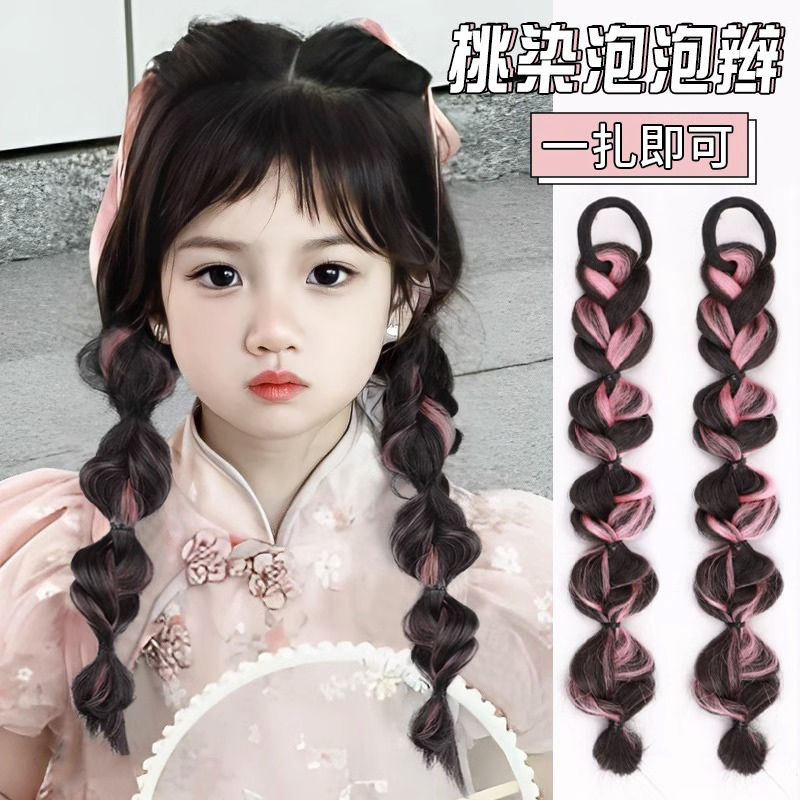 儿童假发辫子双马尾挑染麻花长辫新中式彩色拳击辫粉色泡泡辫