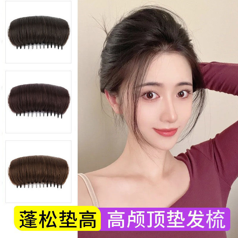 高颅顶垫发器头顶垫高白鹿同款垫发梳内蓬隐形增高蓬松头发神器女