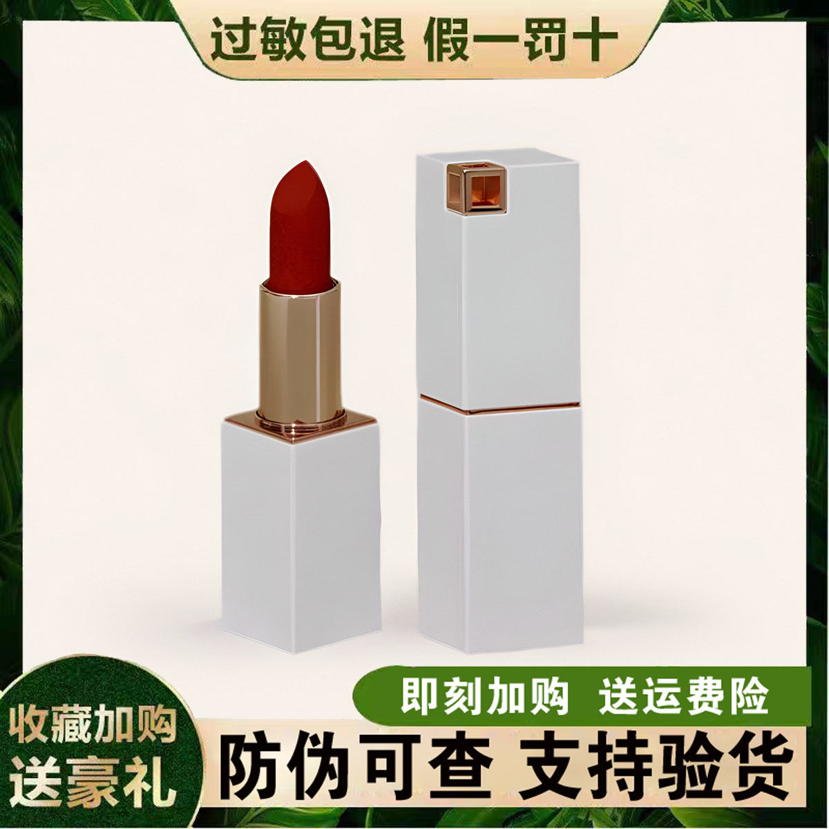 三草两木口红丝绒唇膏雾面哑光口红滋润持久保湿正品保证