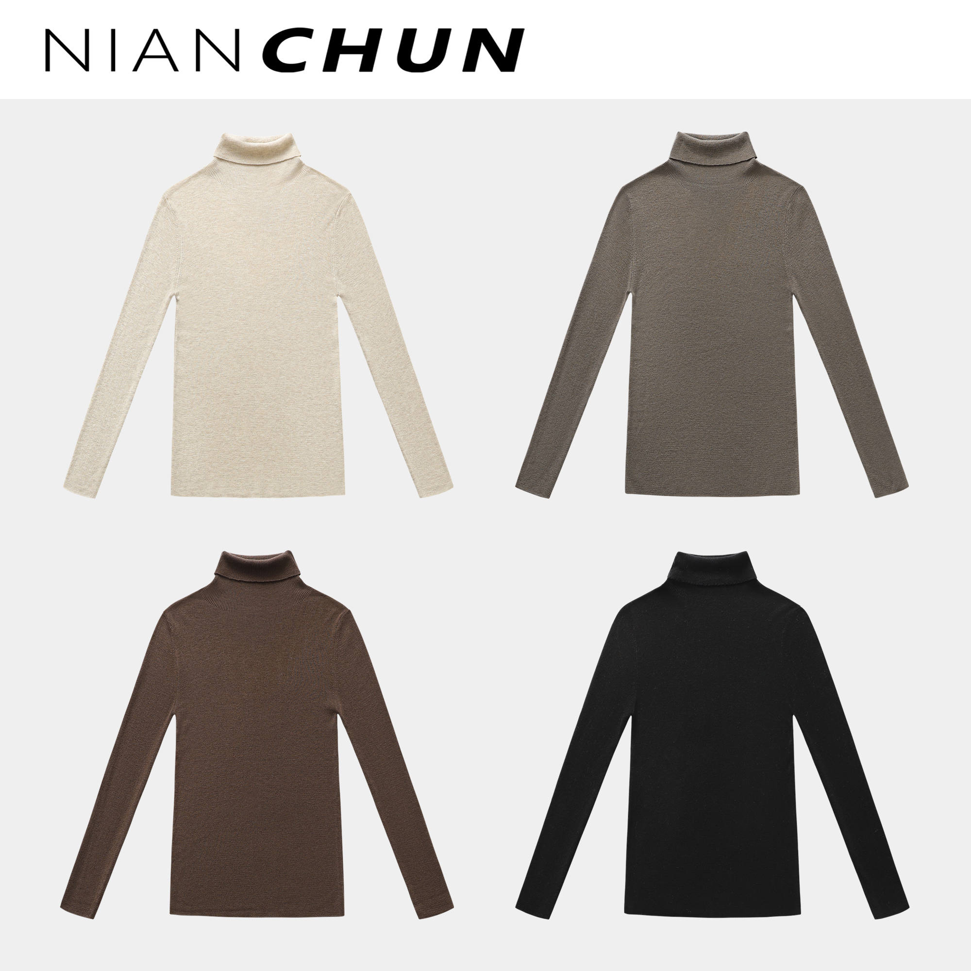 【捻春】简约修身高领纯色气质打底衫女