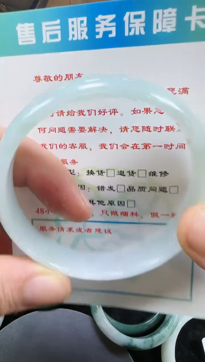 【闪购商品】翡翠手镯未镶嵌手镯