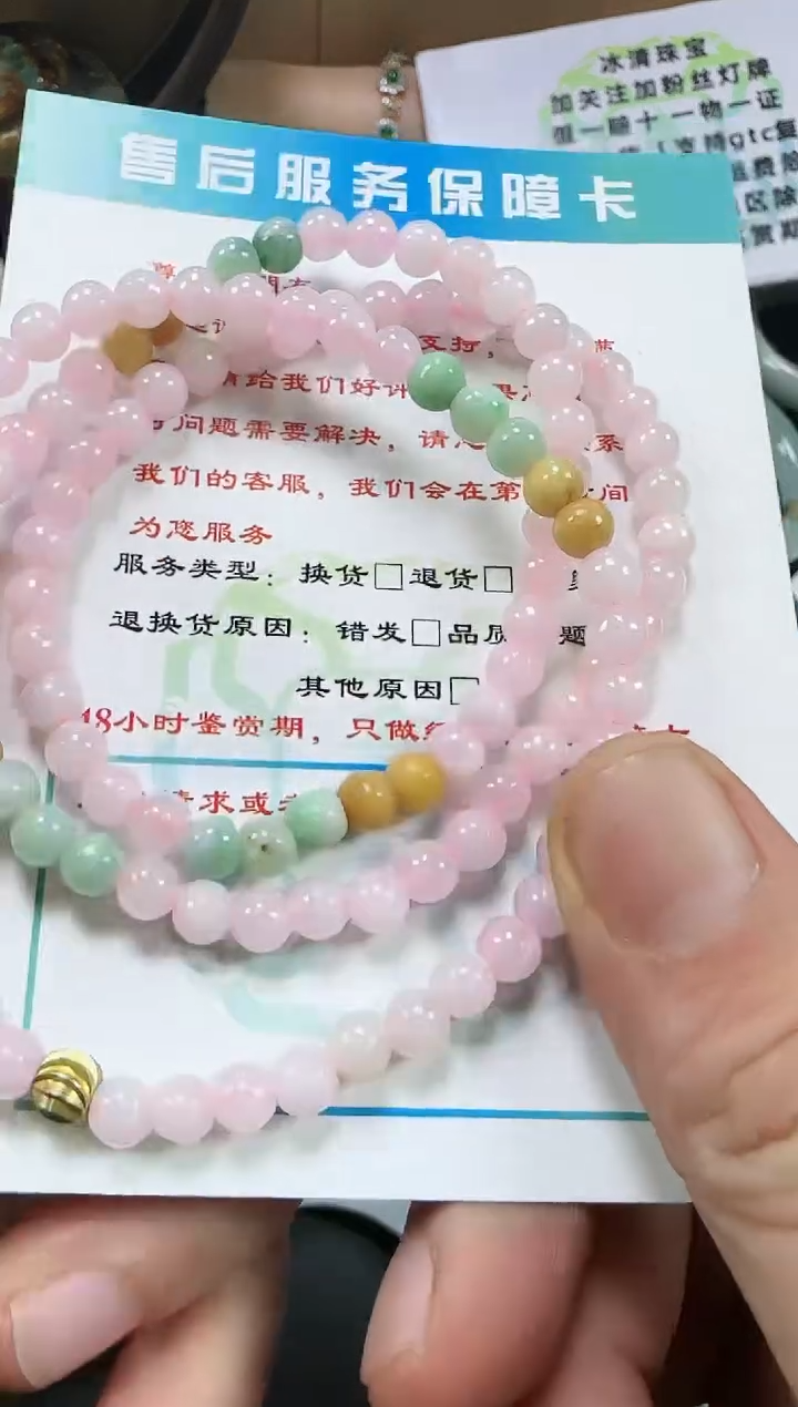 【闪购商品】翡翠手链未镶嵌手串
