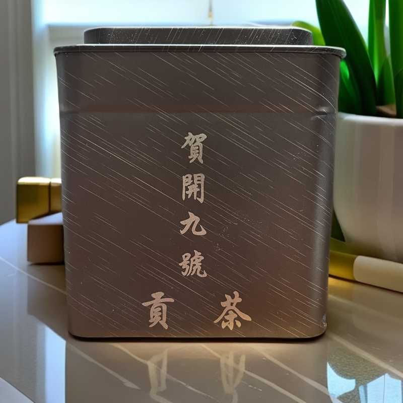 大黑树林50克品鉴装生茶