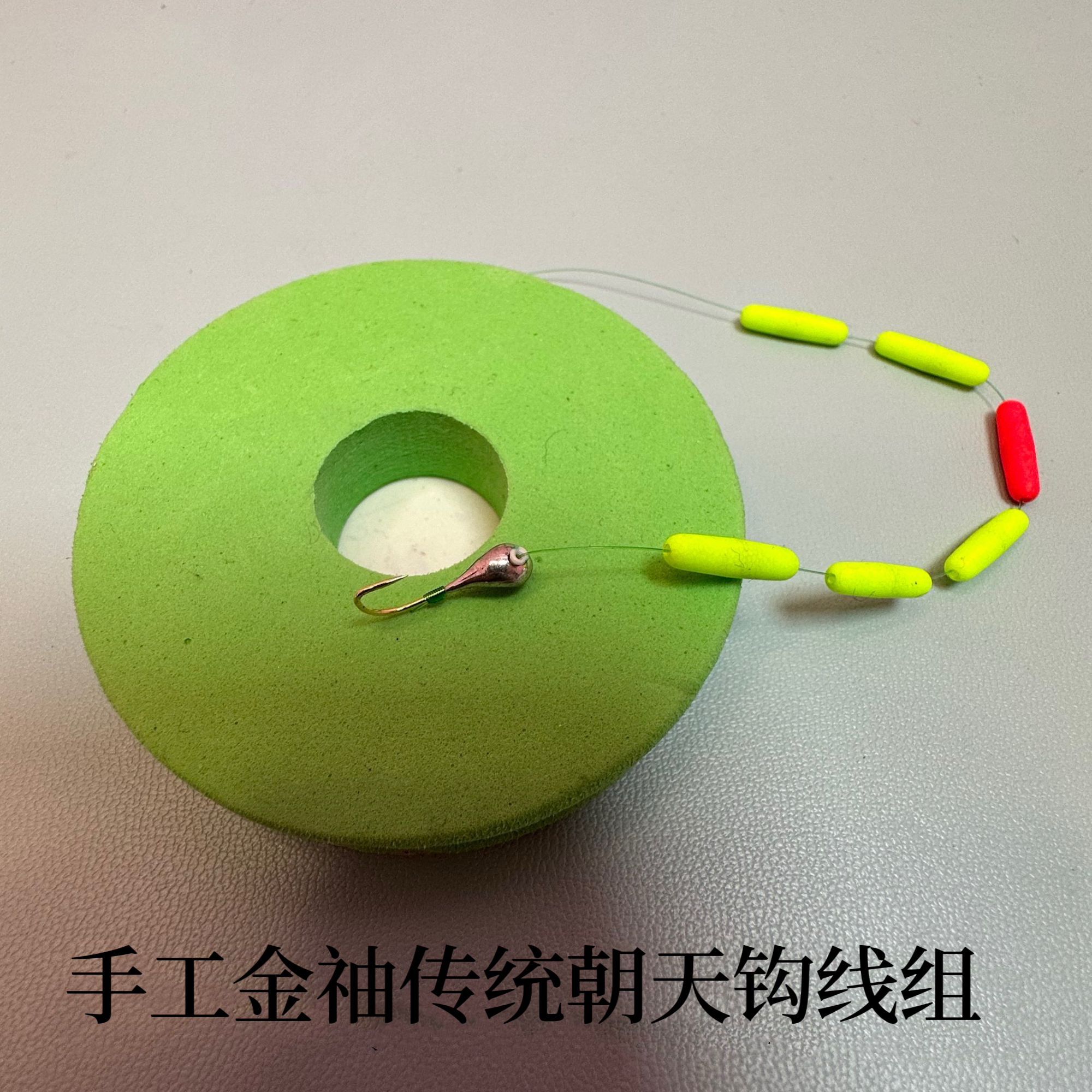 【轻口鱼专用】传统钓金袖朝天钩线组  A1漂豆冬钓鲫鱼（拍三卷包邮）