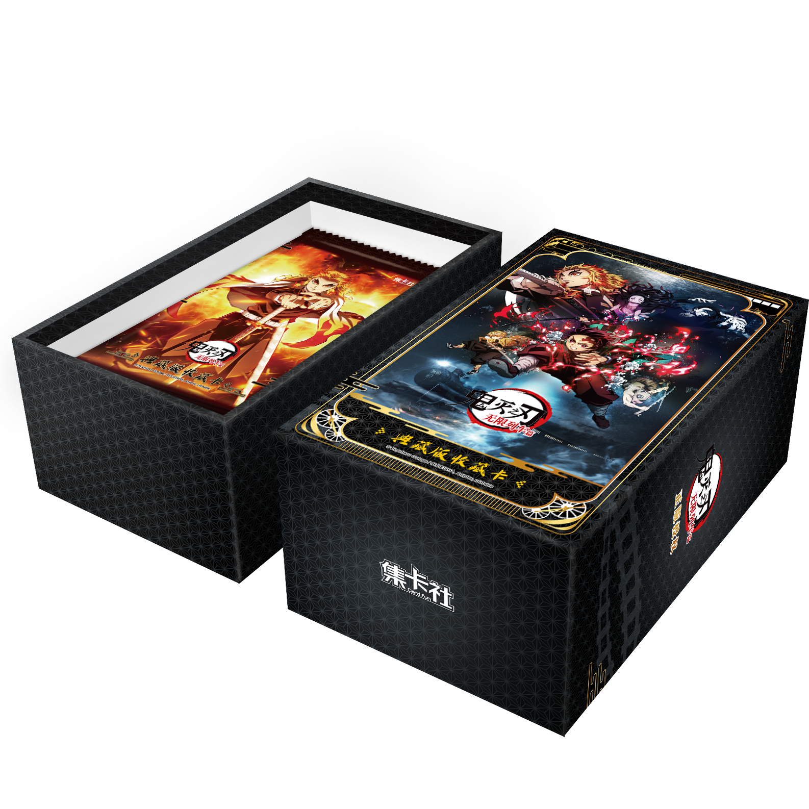 T【集卡社】《鬼灭之刃无限列车篇》收藏卡牌