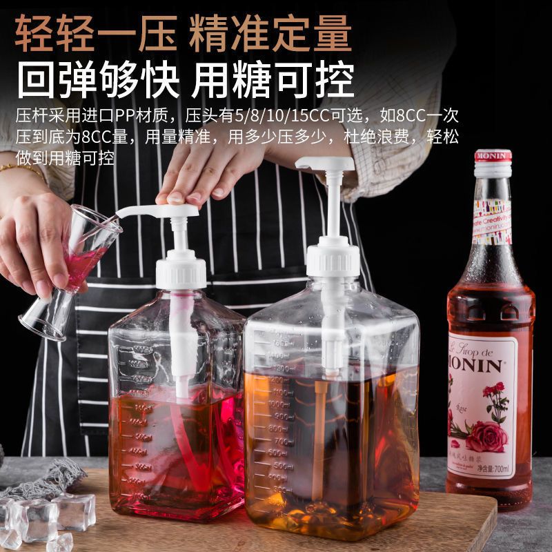 玻璃糖压瓶果糖瓶子挤压瓶糖浆瓶定量瓶机压糖瓶手压式奶茶店用品