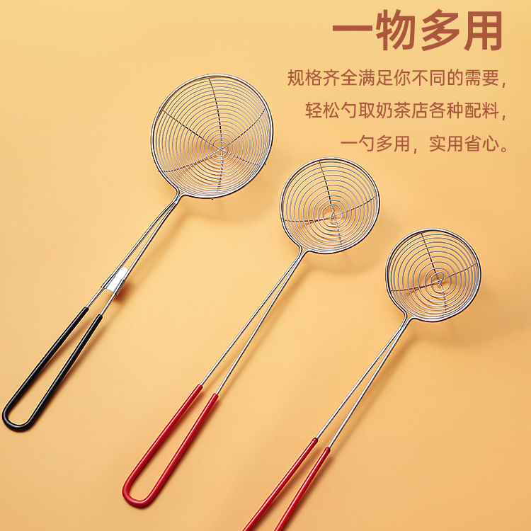  珍珠漏勺冰粉专用不锈钢捞过滤网小粉圆勺子奶茶店冰粉芋圆专用