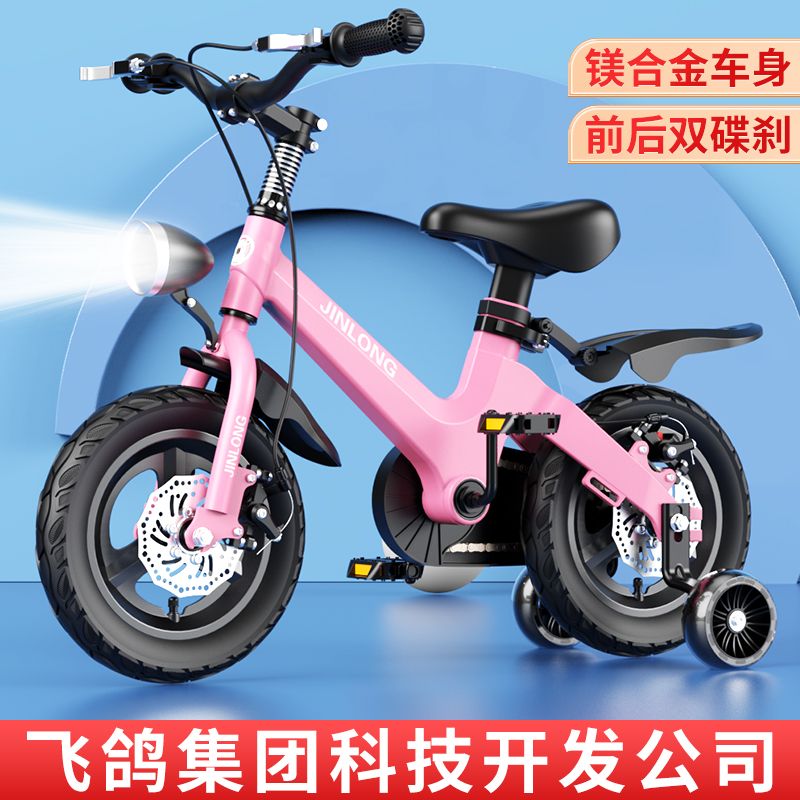 【小扬哥推荐】镁合金儿童自行车男孩3到6-7岁58碟刹一体轮单车宝
