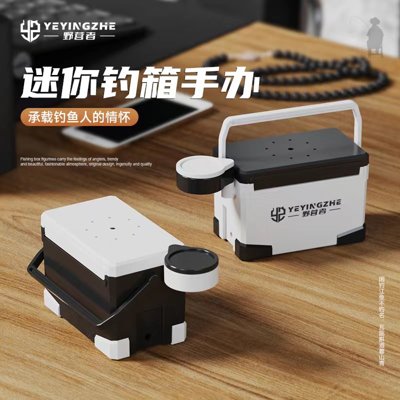 野营者钓箱手办钓鱼箱摆件车载香薰模型袖珍迷你钓鱼玩具装饰品
