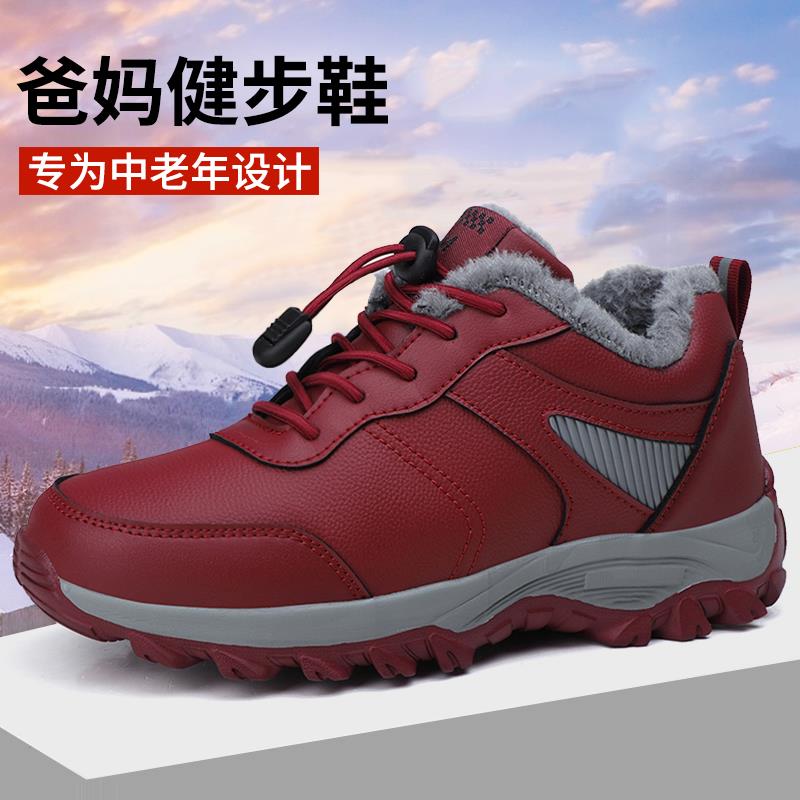 老人雪地靴冬款防水皮面加绒老人棉鞋软底户外健步休闲鞋