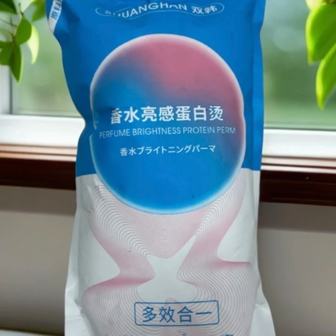 淳柔沐丝六合一直发膏（理发店专用）
