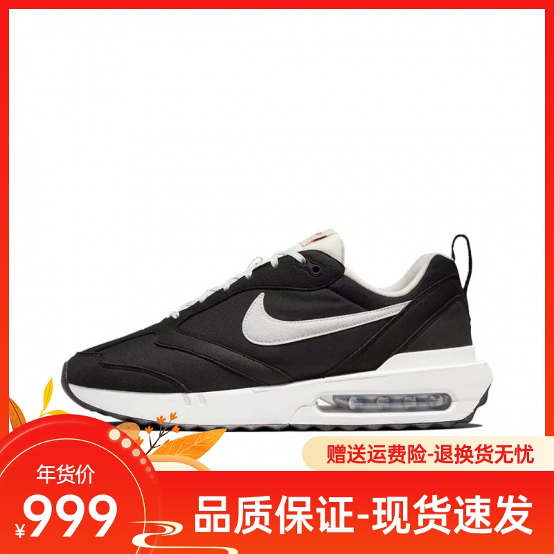 秋冬季休闲男女鞋 Air Max Dawn 气垫复古跑步鞋运动百搭赛车鞋