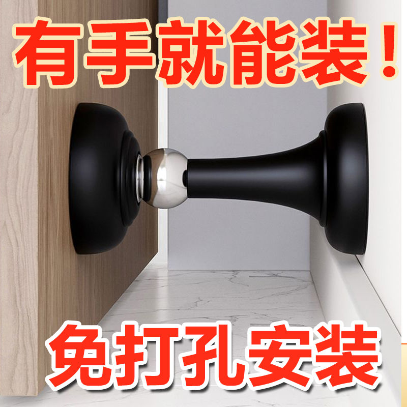 门吸免打孔强力磁铁硅胶2025新款高档卫生间门后挡阻防撞护门神器