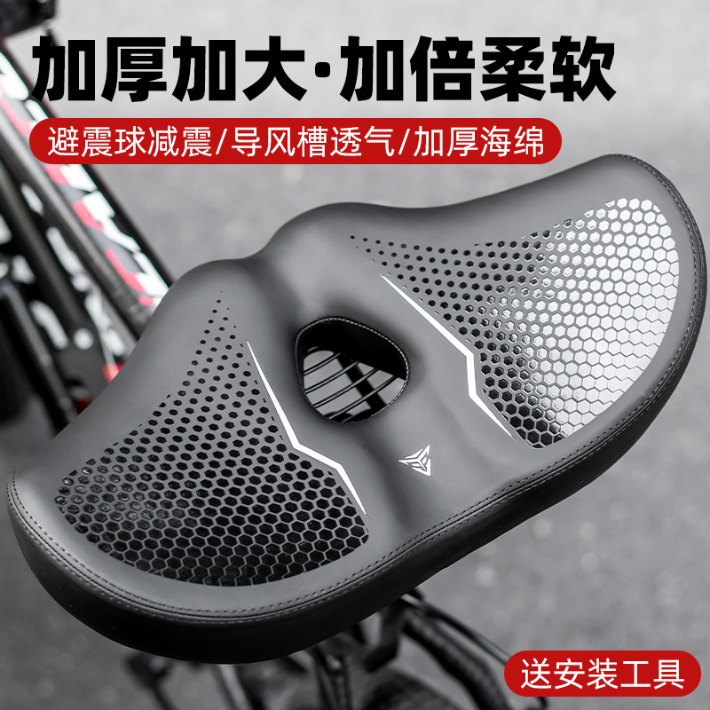 山地自行车坐垫超软防屁股痛蛋疼舒适动感单车座椅骑行座垫坐鞍座