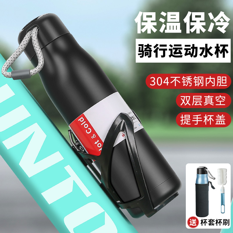 冬季保温骑行水壶自行车专用水杯子山地公路车单车大容量运动水瓶