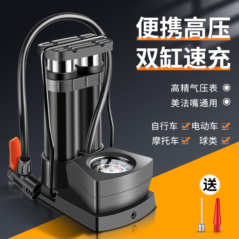 便携式电瓶轮胎脚踩高压打气筒家用通用摩托单车充气电动自行车