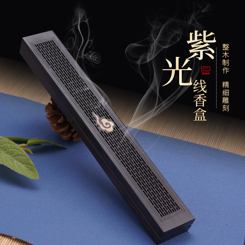黑檀木卧香盒家用室内线香底座香插檀木质沉香熏香炉檀香炉线香盒