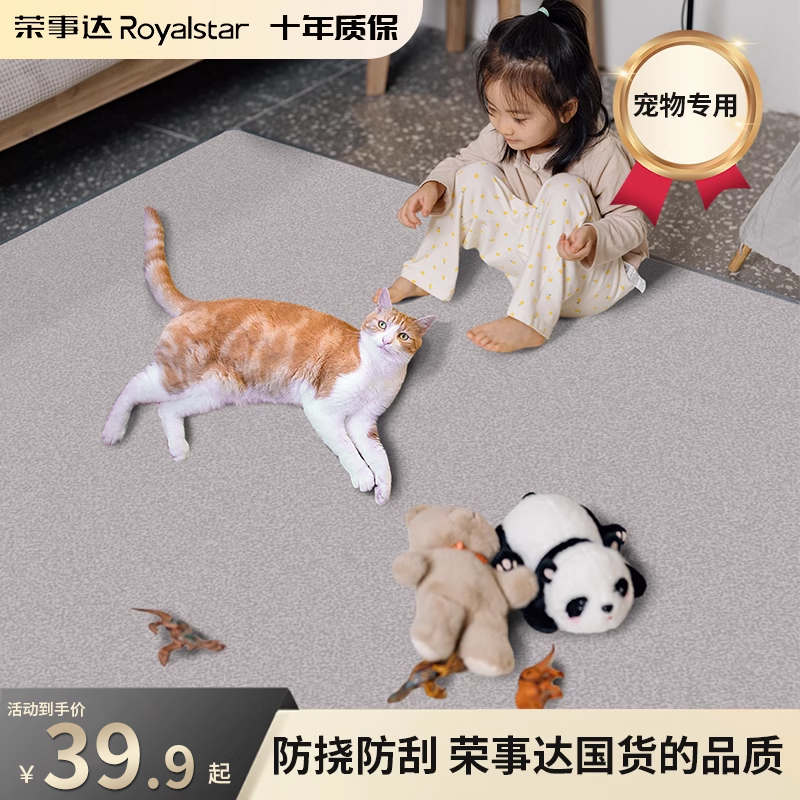 宠物加热地毯冬季保暖猫狗小动物石墨烯取暖垫防水防抓宠物加热垫