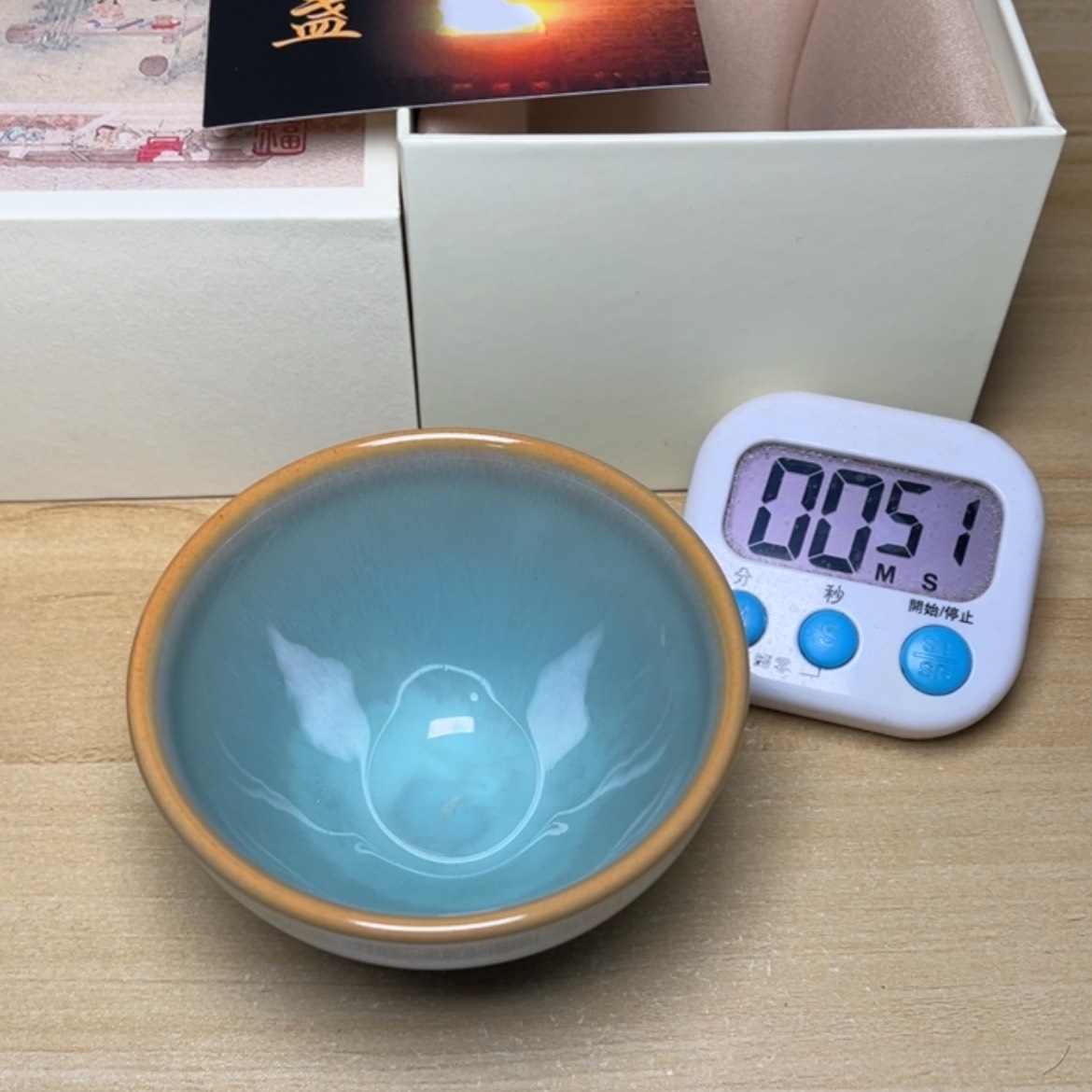 【闪购商品】陶茶盏走*步