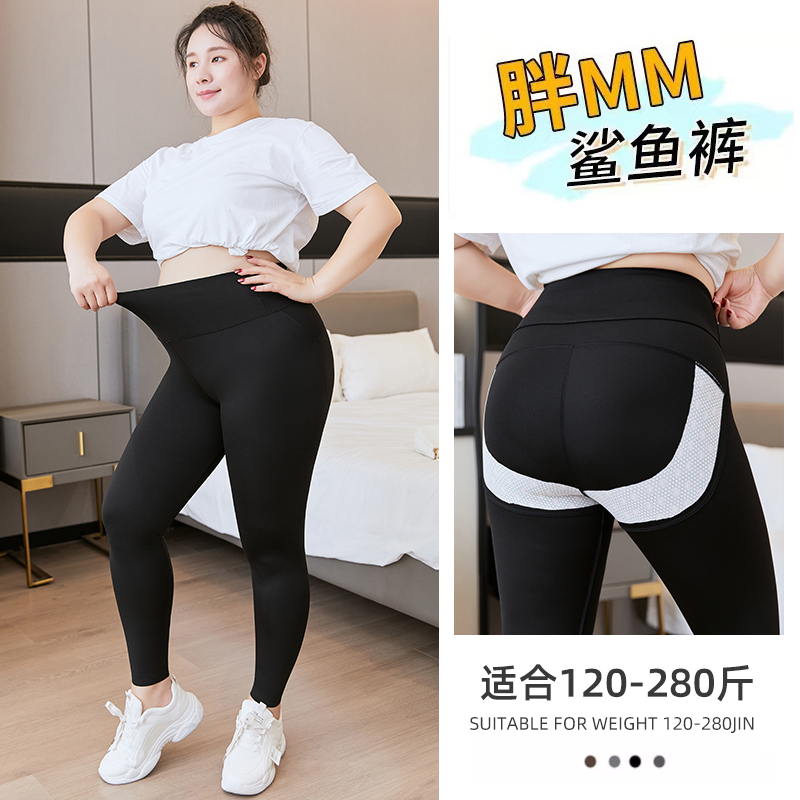 鲨鱼裤女春夏大码胖mm高腰提臀收腹瑜伽芭比裤黑色显瘦打底裤外穿