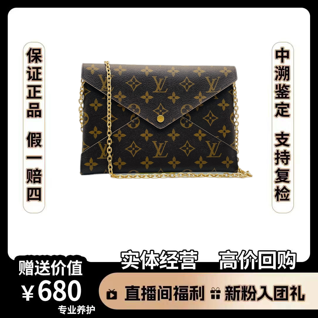 95新 LV 套娃 尺寸23*16 时尚/轻奢 单肩/白色/