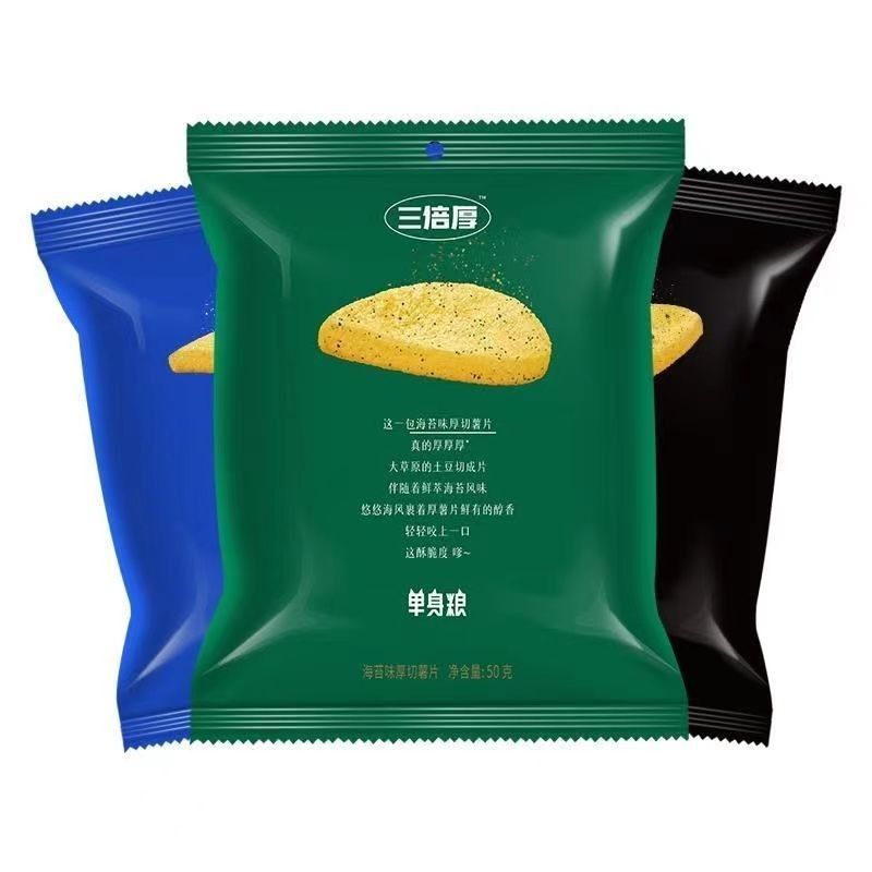 单身粮薯片厚切薯片吃货非麻里谷网红小零食爆款土豆片膨化三倍厚