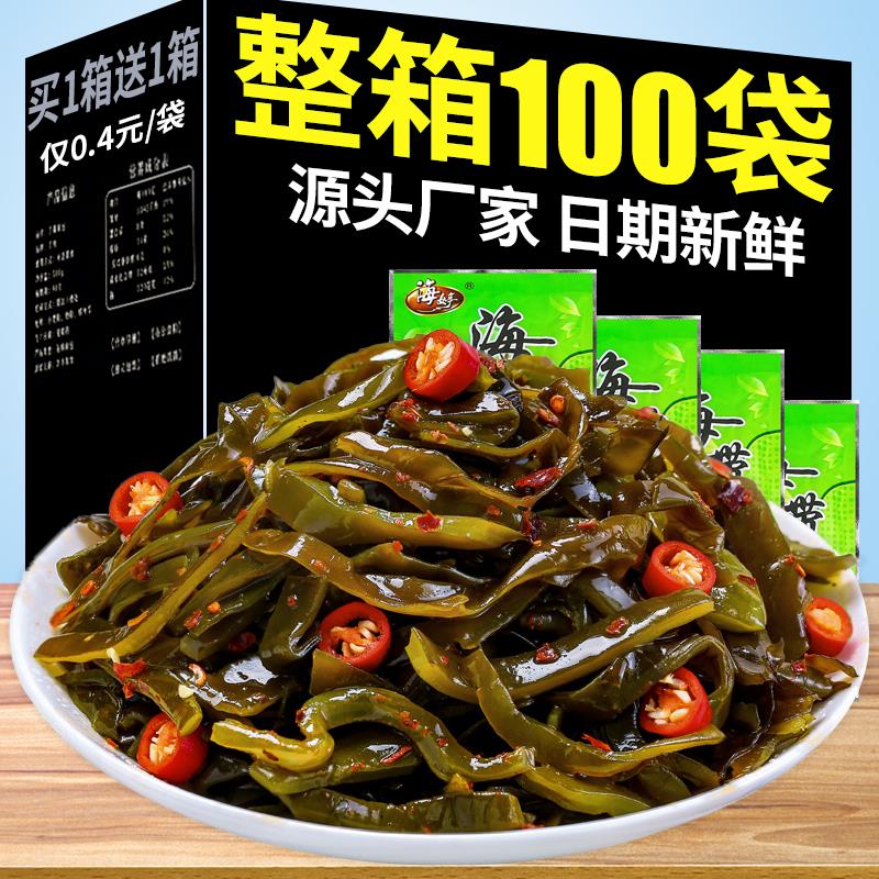 麻辣海带丝开袋即食整箱香辣海带片商用咸菜零食品小吃下饭菜