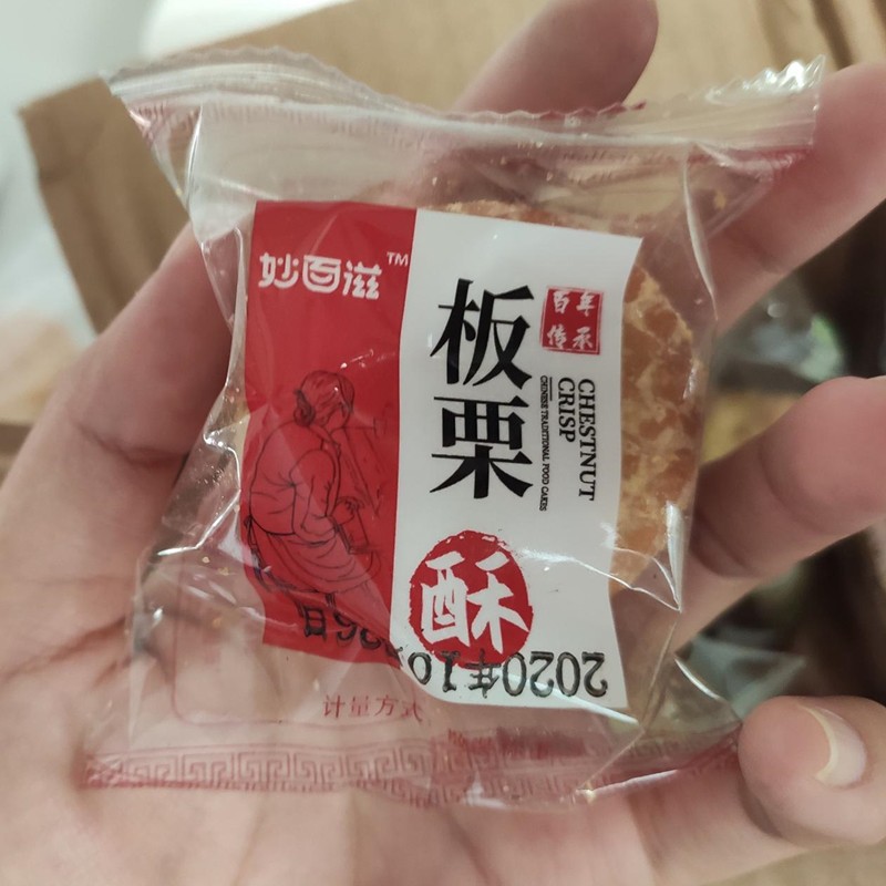 促销妙百滋绿豆饼板栗酥板栗饼传统绿豆糕饼干糕点点心零食小吃包