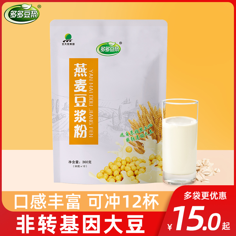 多多燕麦豆浆粉即食冲饮营养早餐30g*12独立小包装