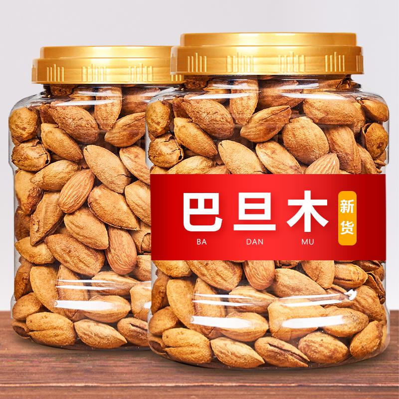 新货巴旦木坚果250g奶油味手剥巴达木巴坦木扁桃杏仁干果零食年货